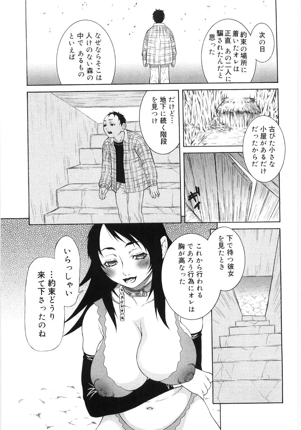 웹툰 이미지 222