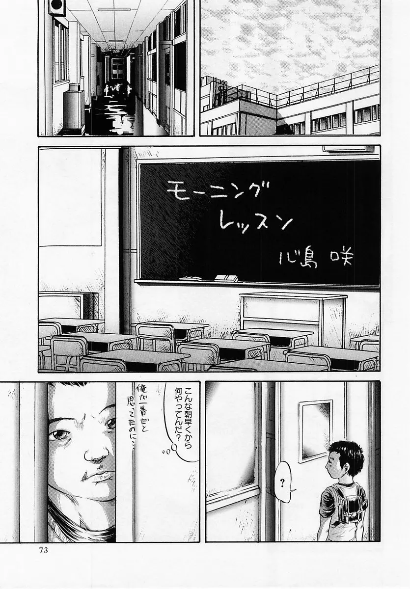 웹툰 이미지 72