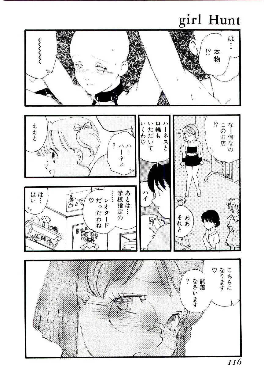 웹툰 이미지 114