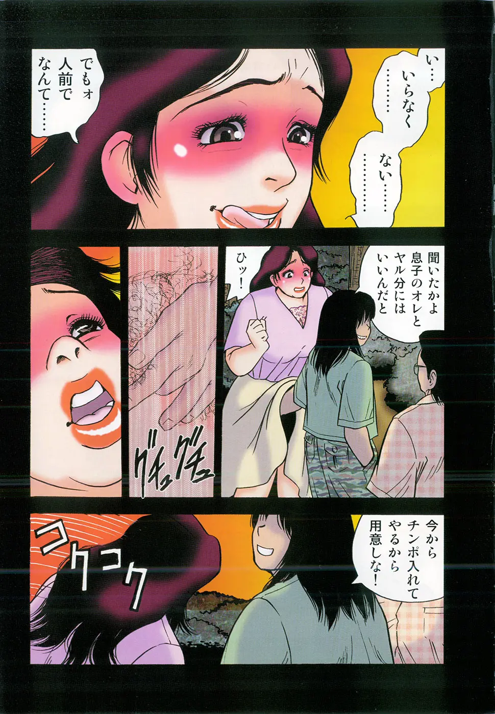 웹툰 이미지 5