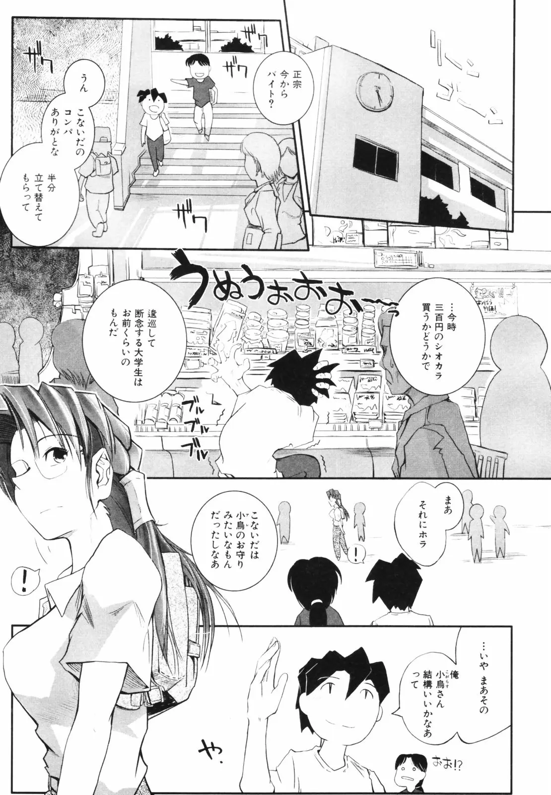 웹툰 이미지 56