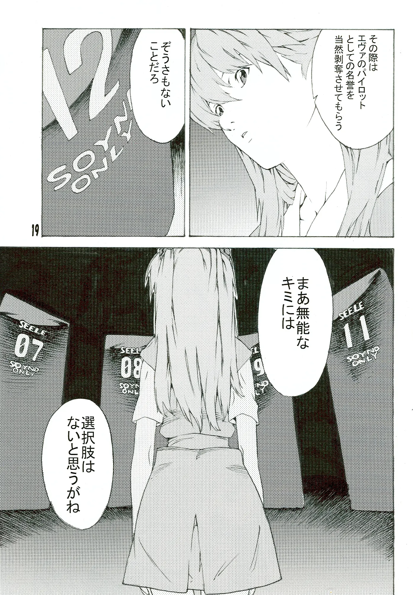 웹툰 이미지 18