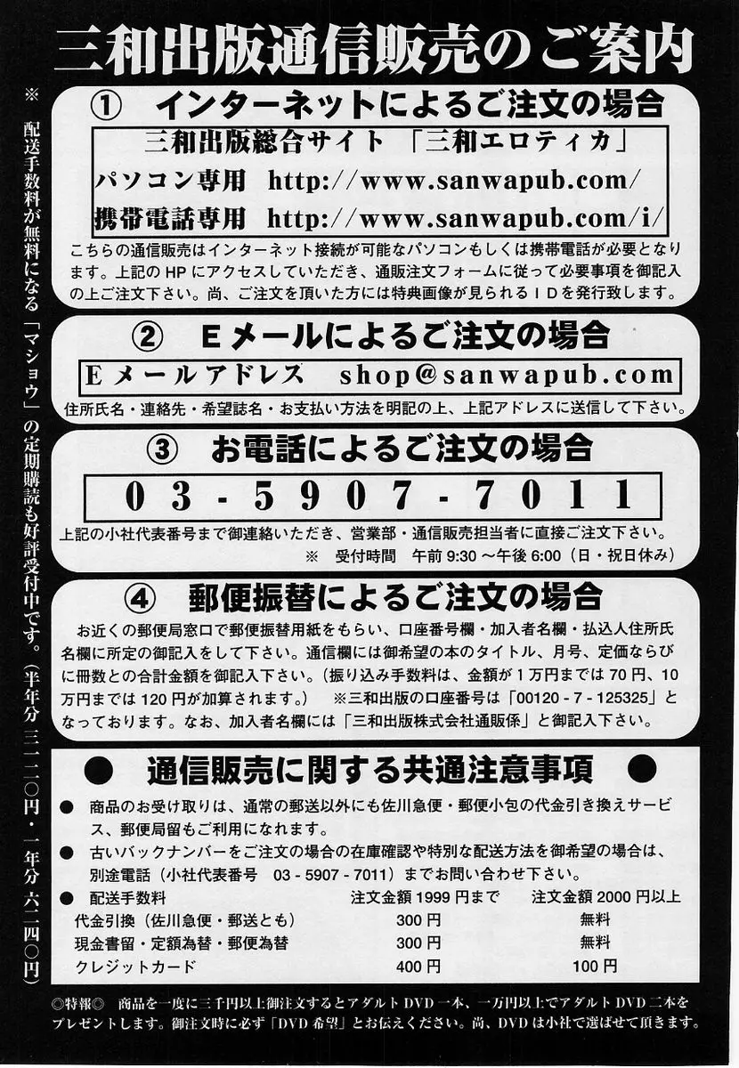 웹툰 이미지 224