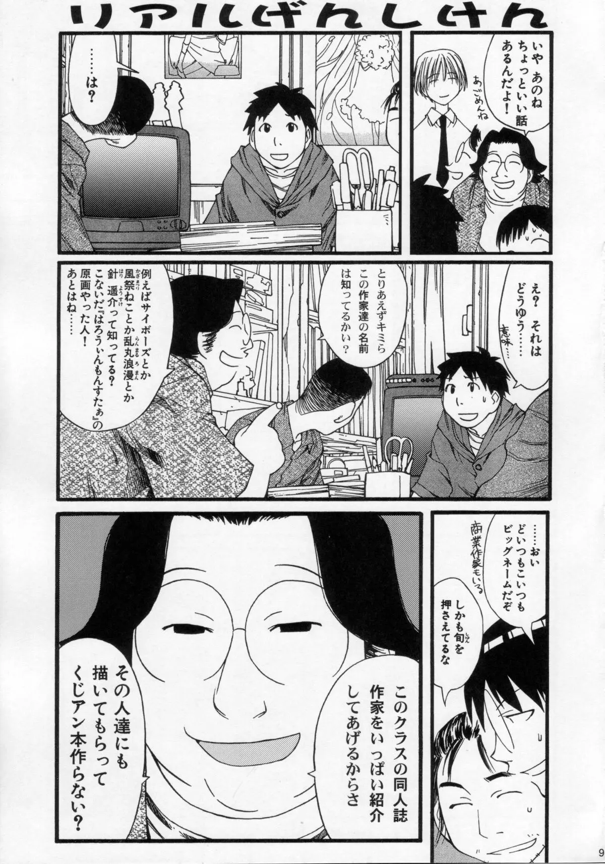 웹툰 이미지 95