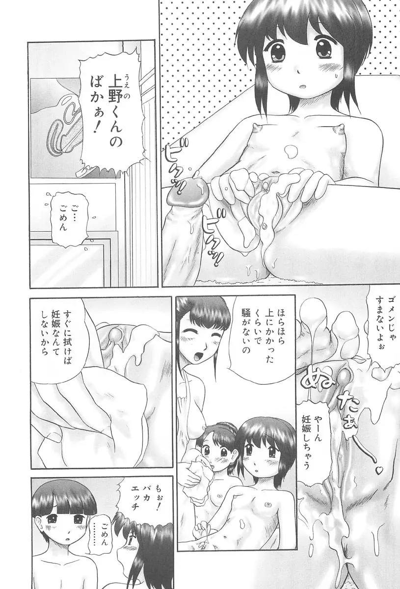 웹툰 이미지 45