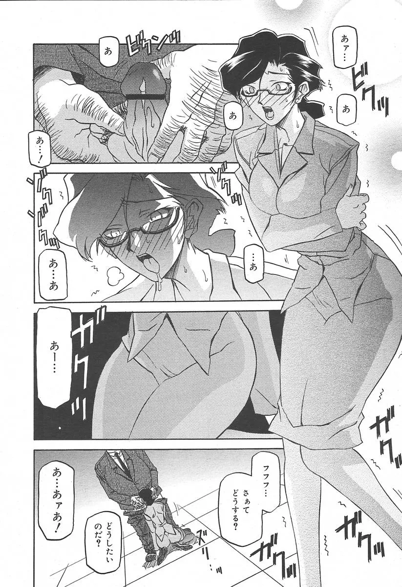 웹툰 이미지 213