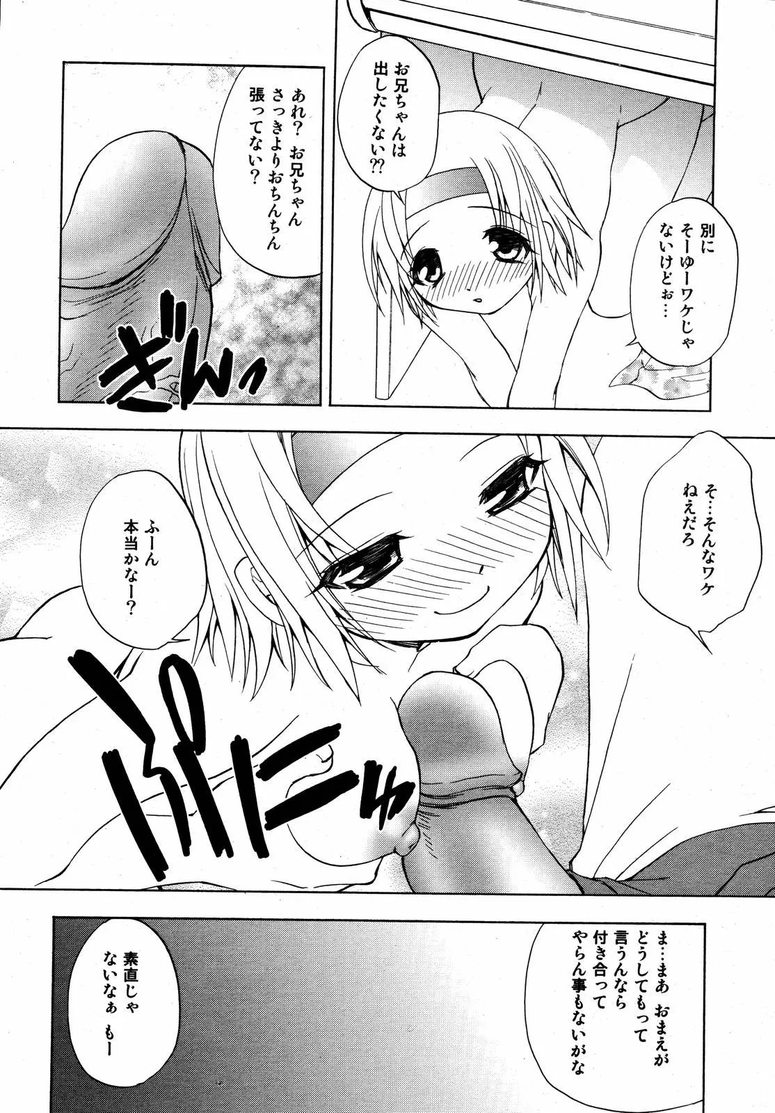 웹툰 이미지 313