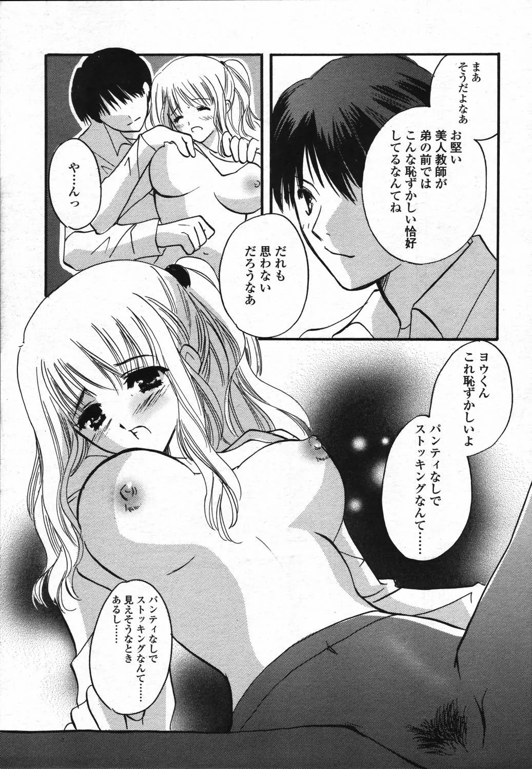 웹툰 이미지 228