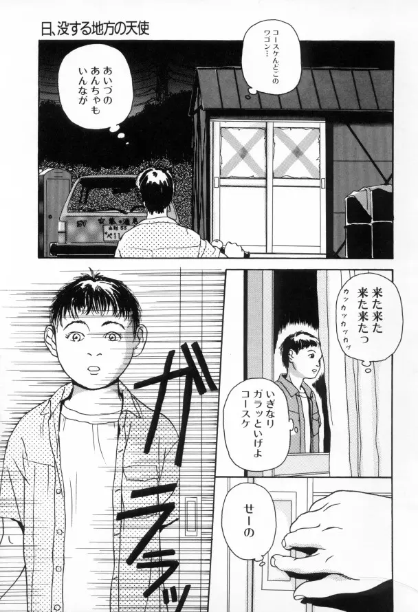 웹툰 이미지 37