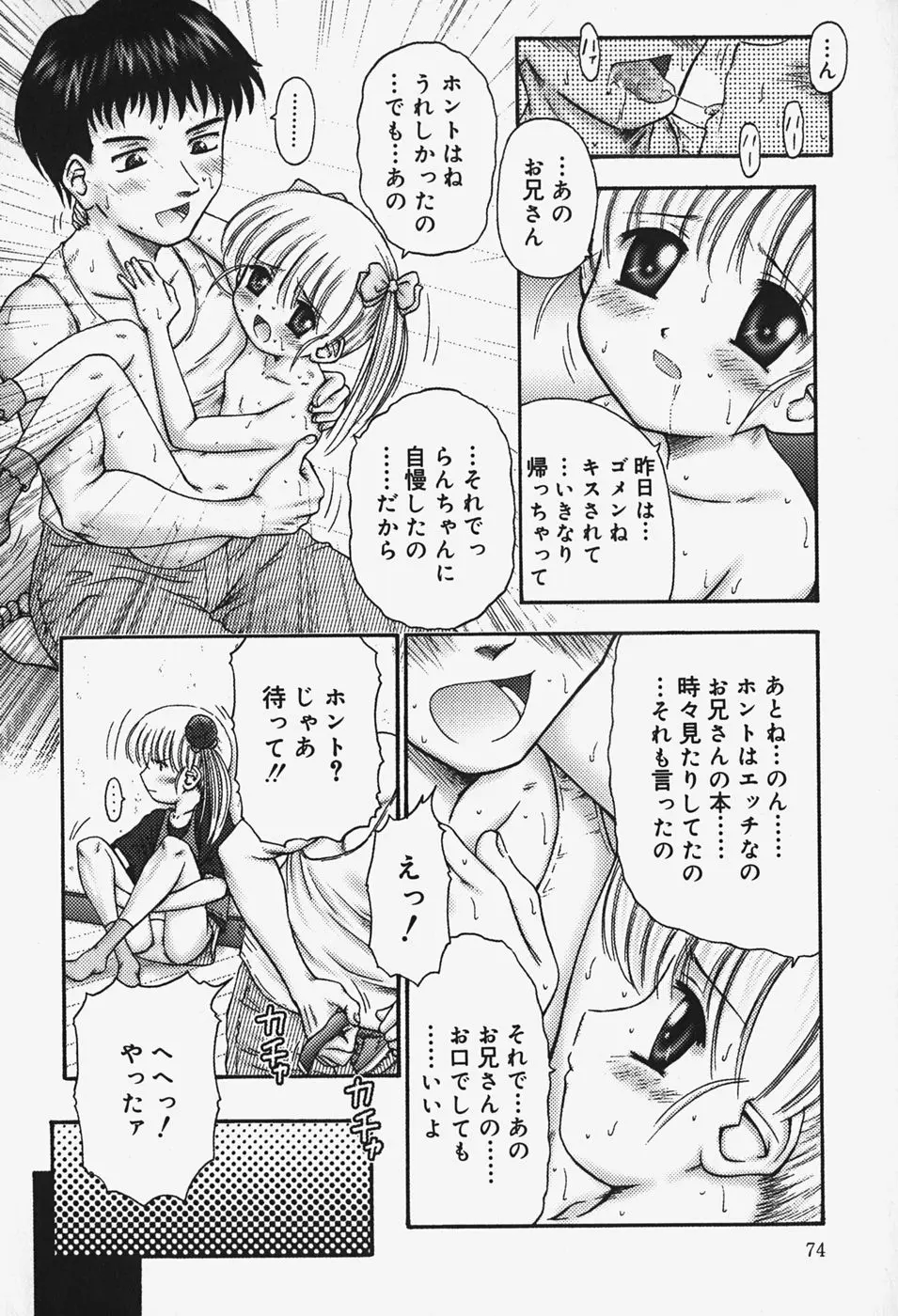 웹툰 이미지 73