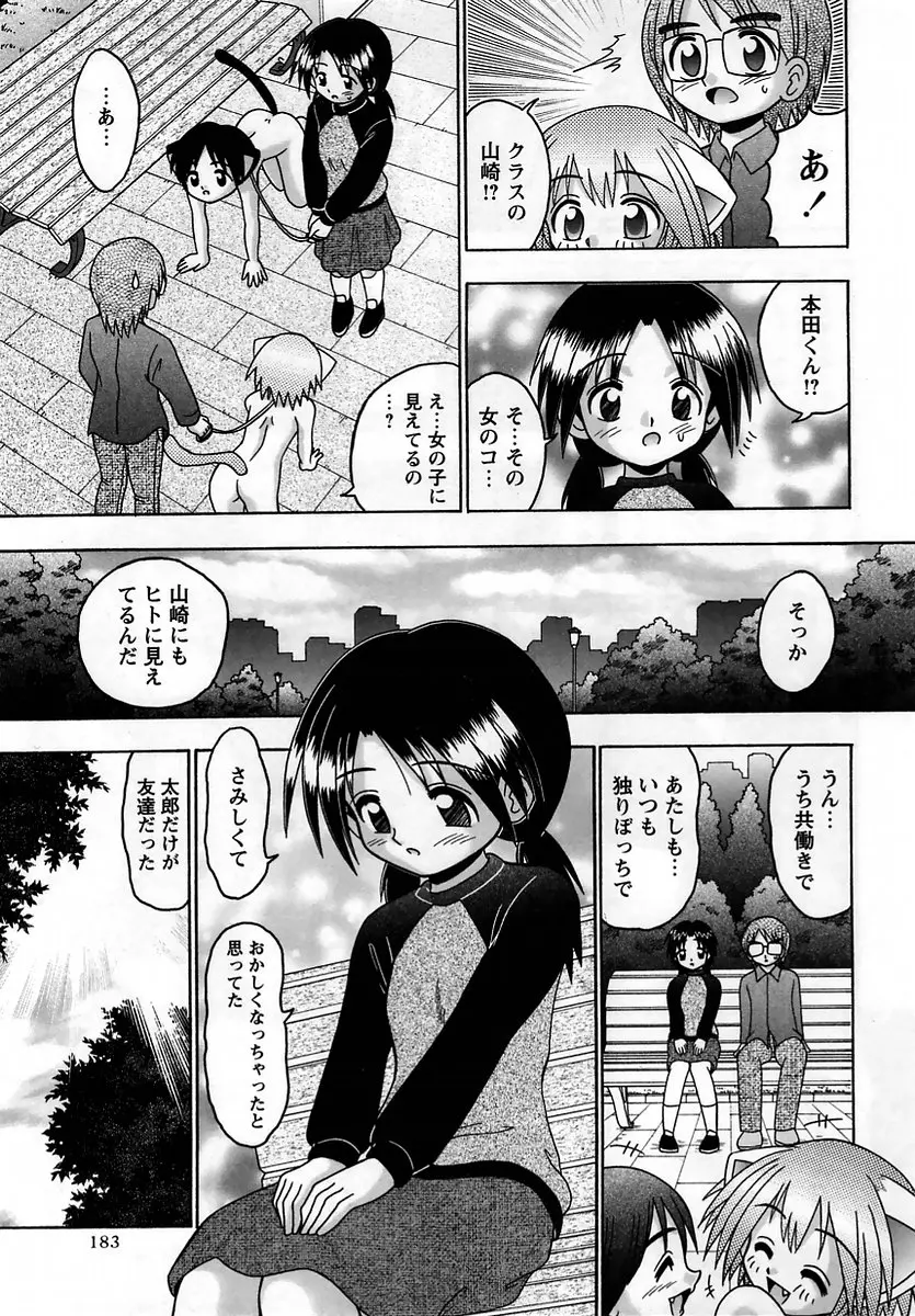 웹툰 이미지 182