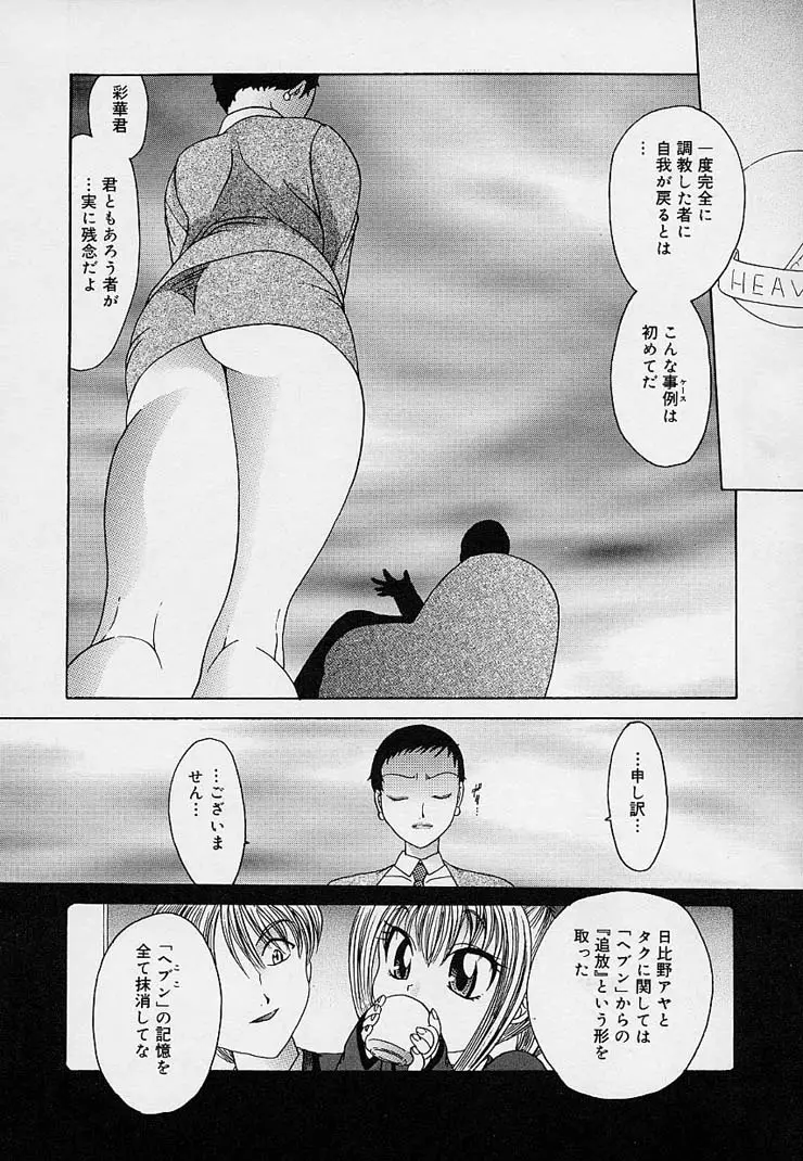 웹툰 이미지 152