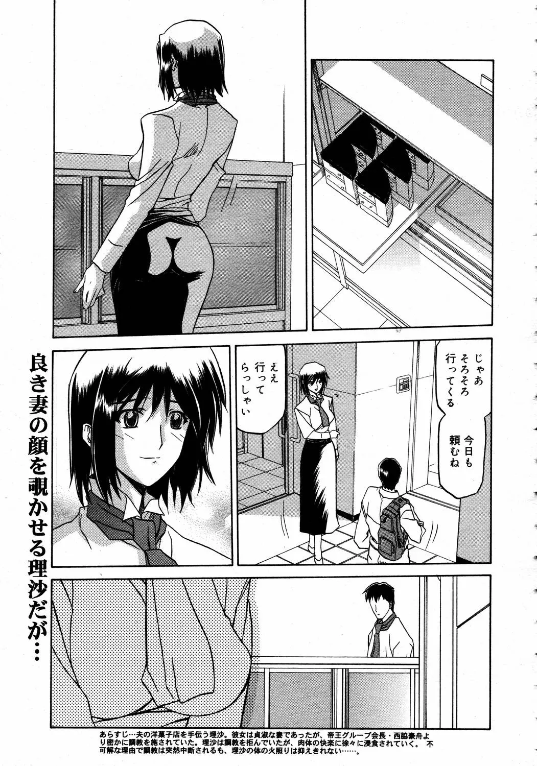웹툰 이미지 168