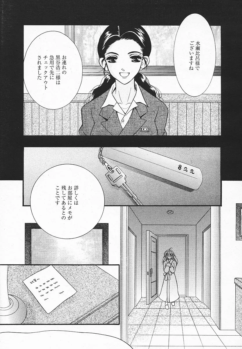 웹툰 이미지 107