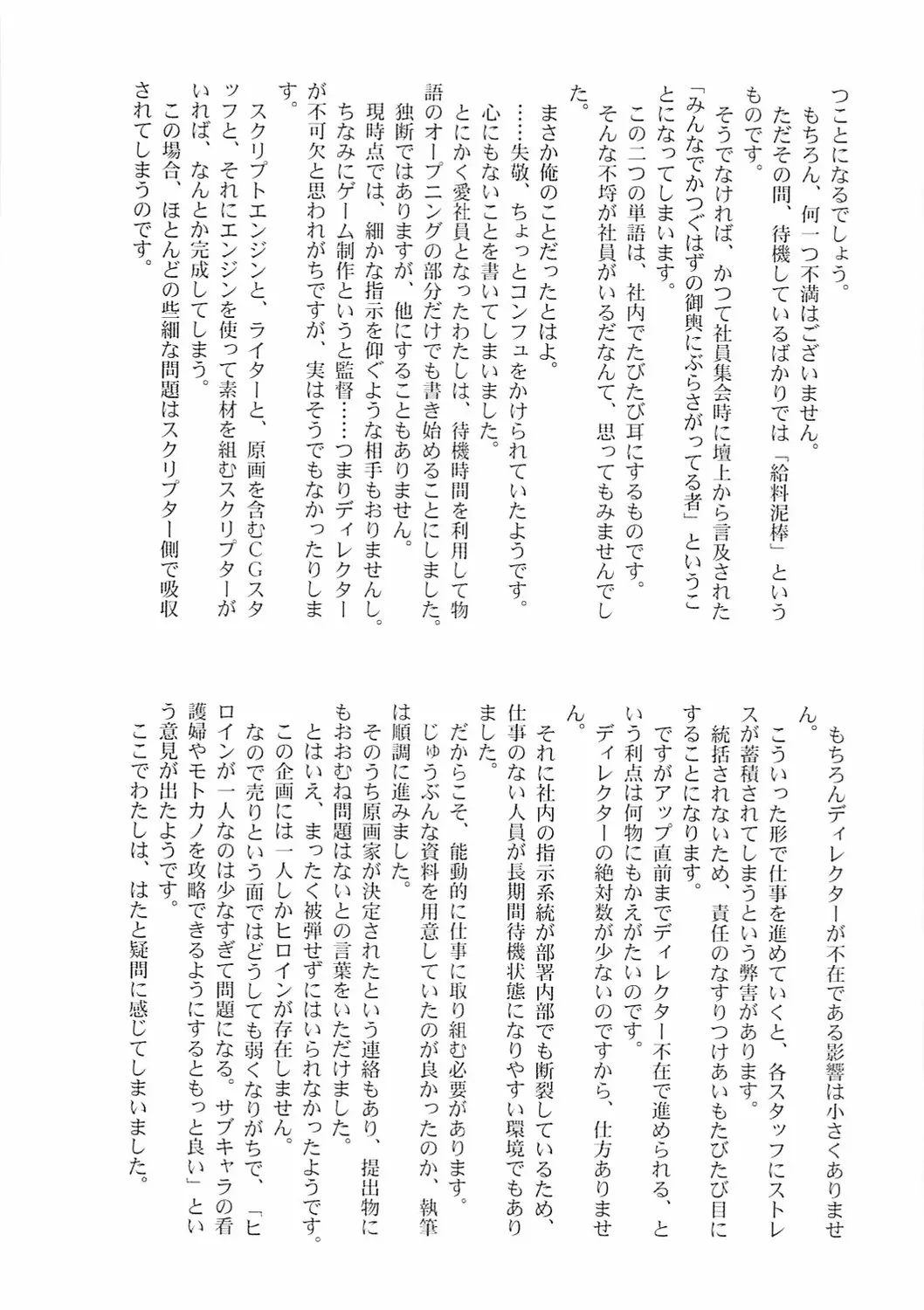 웹툰 이미지 44