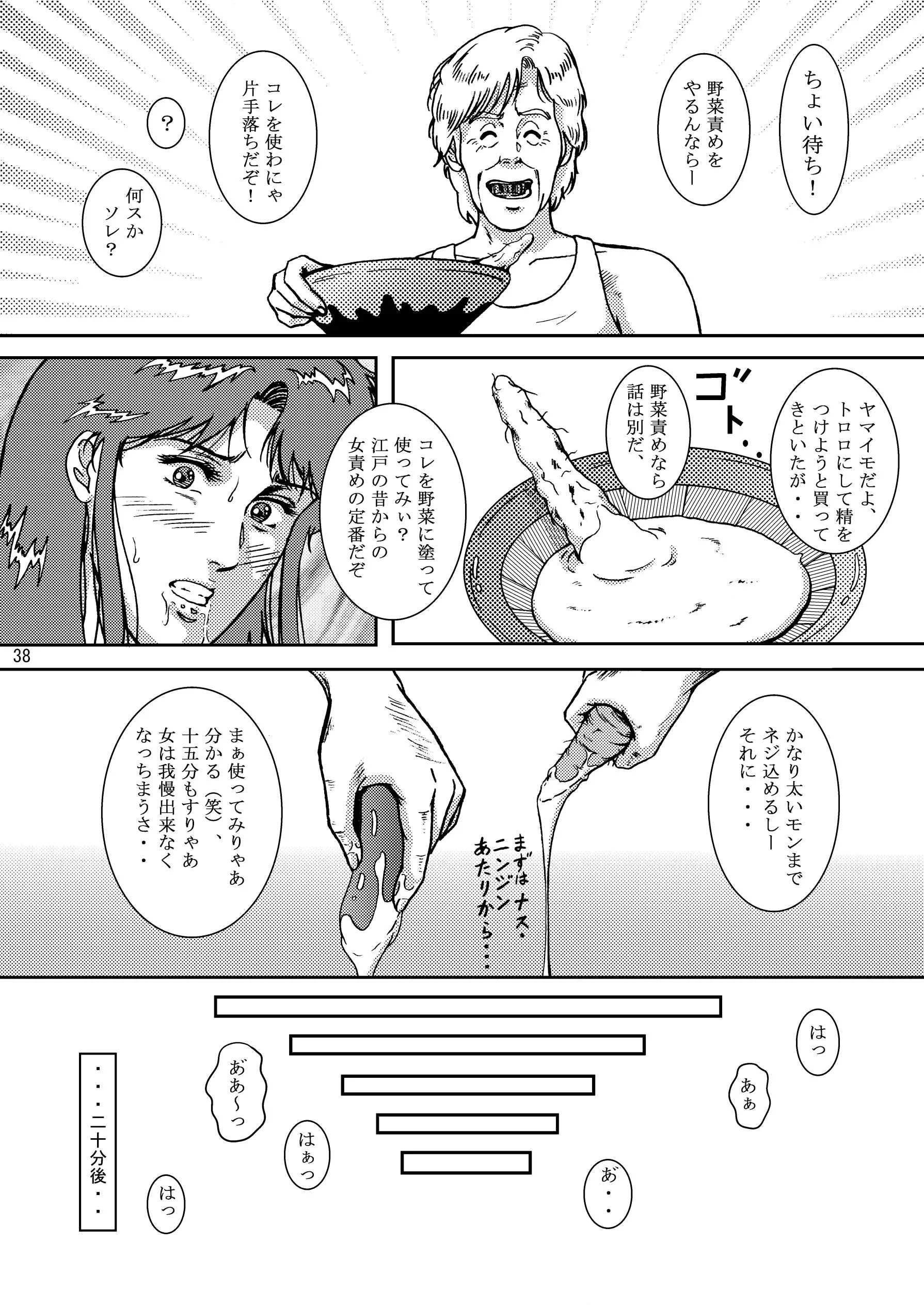 웹툰 이미지 36