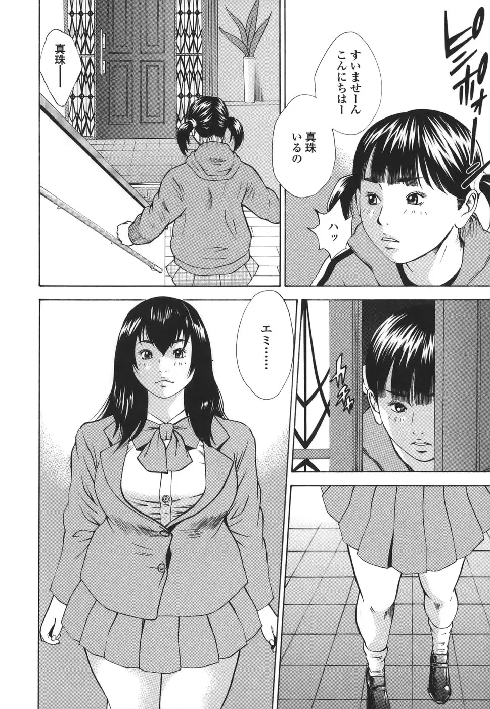 웹툰 이미지 151