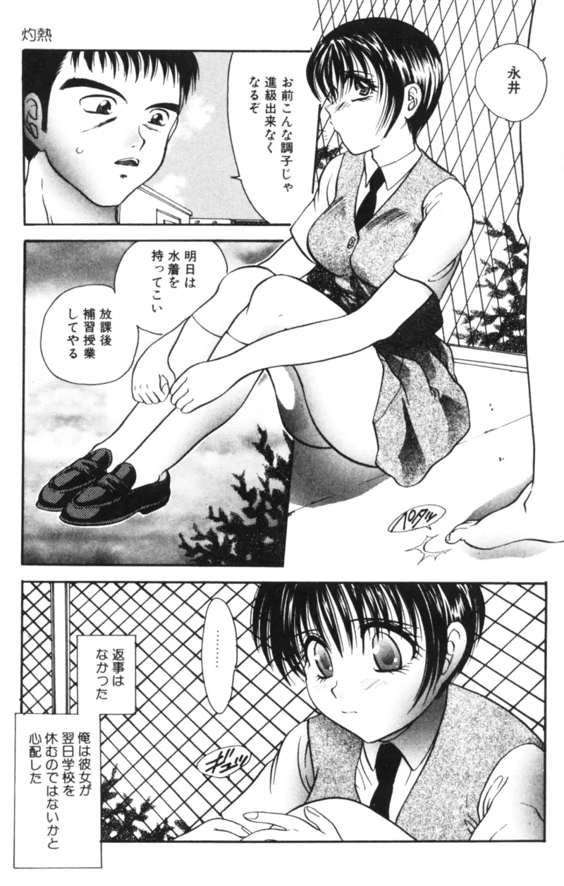 웹툰 이미지 55
