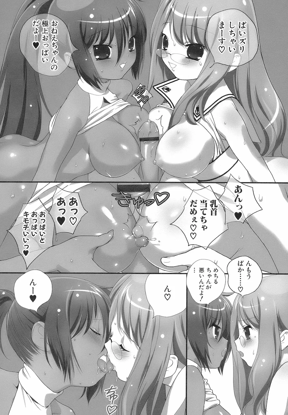 웹툰 이미지 24