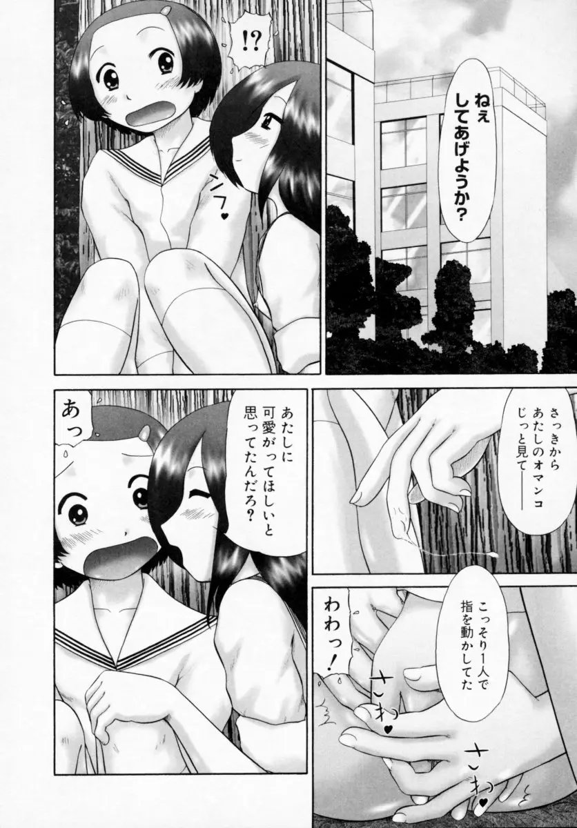 웹툰 이미지 47