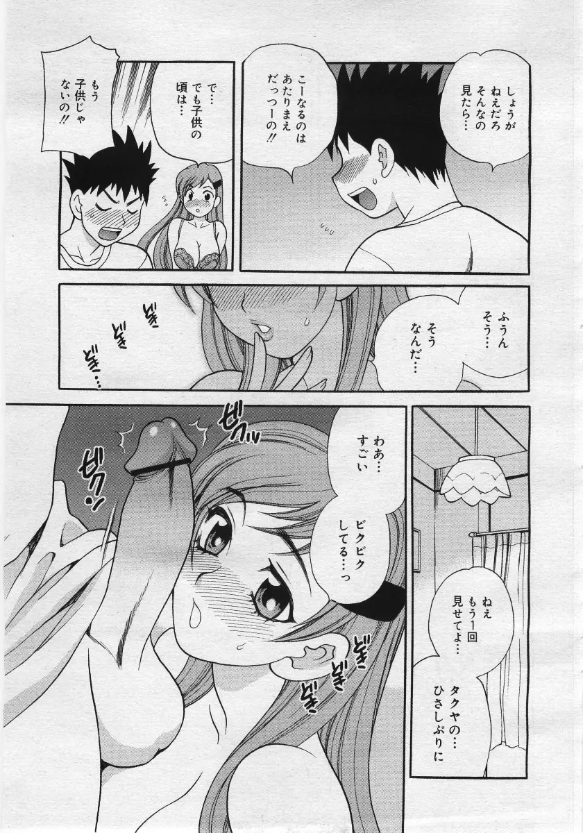 웹툰 이미지 64