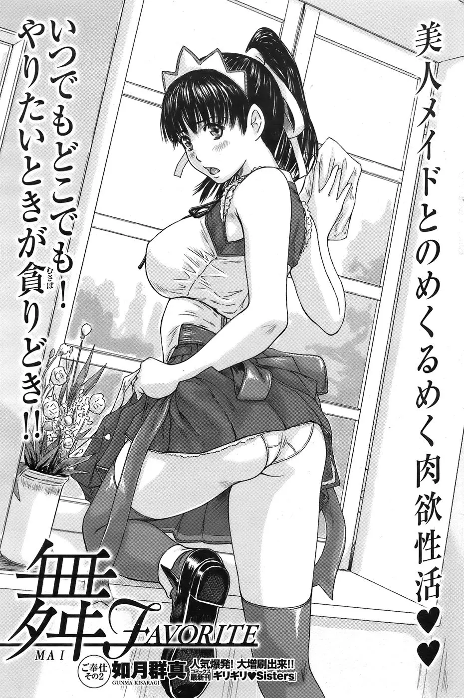 웹툰 이미지 182