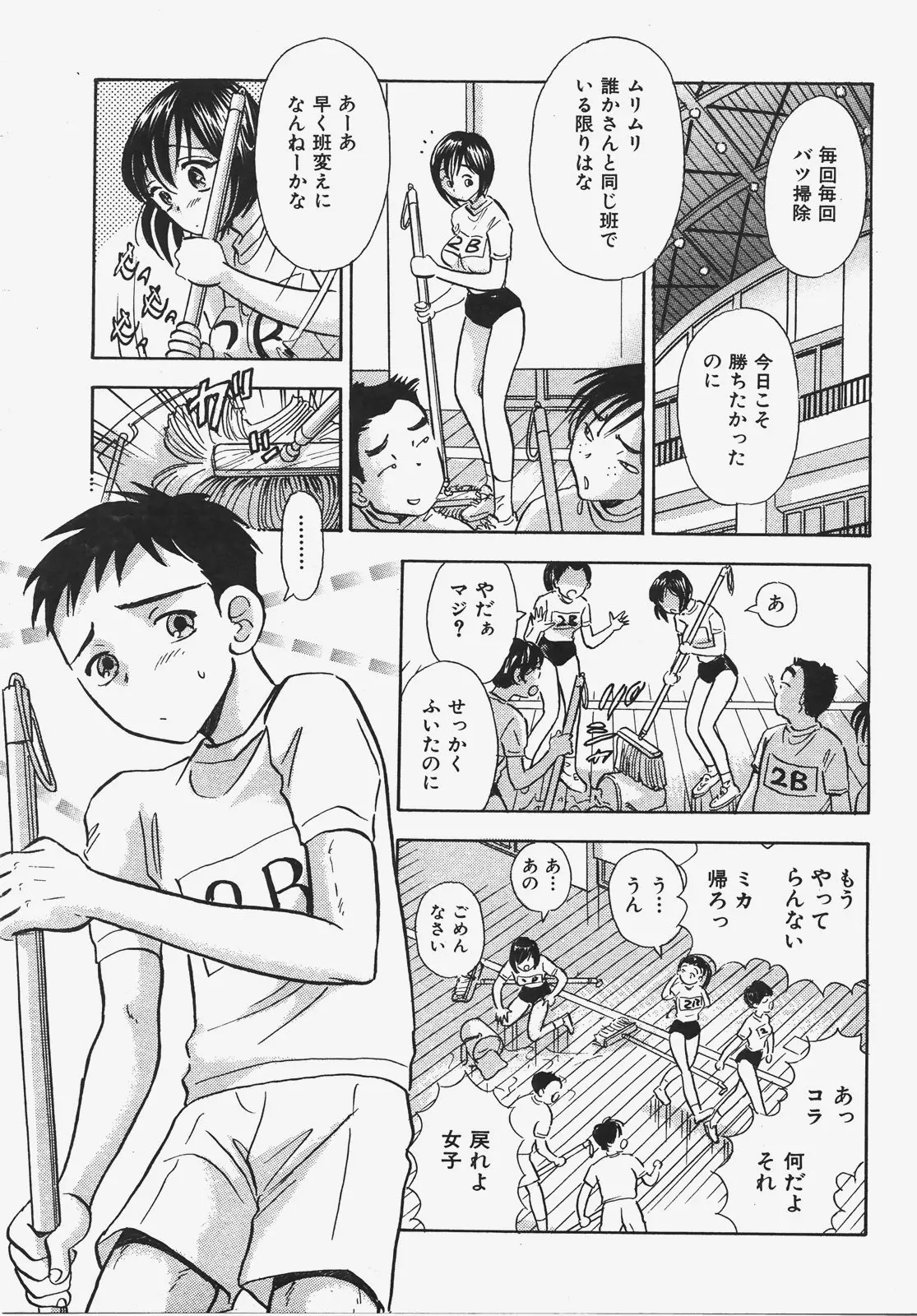 웹툰 이미지 399