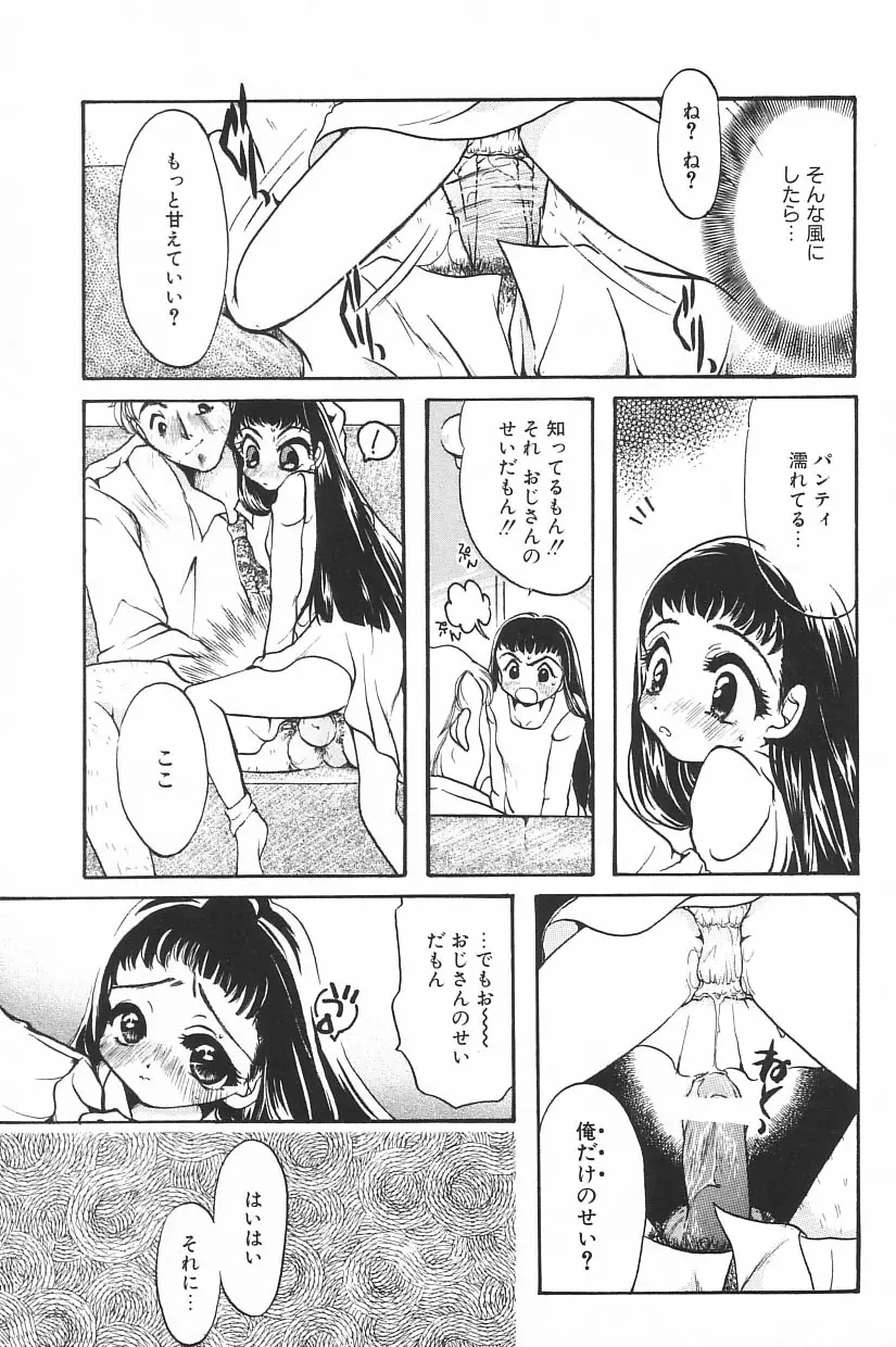 웹툰 이미지 84