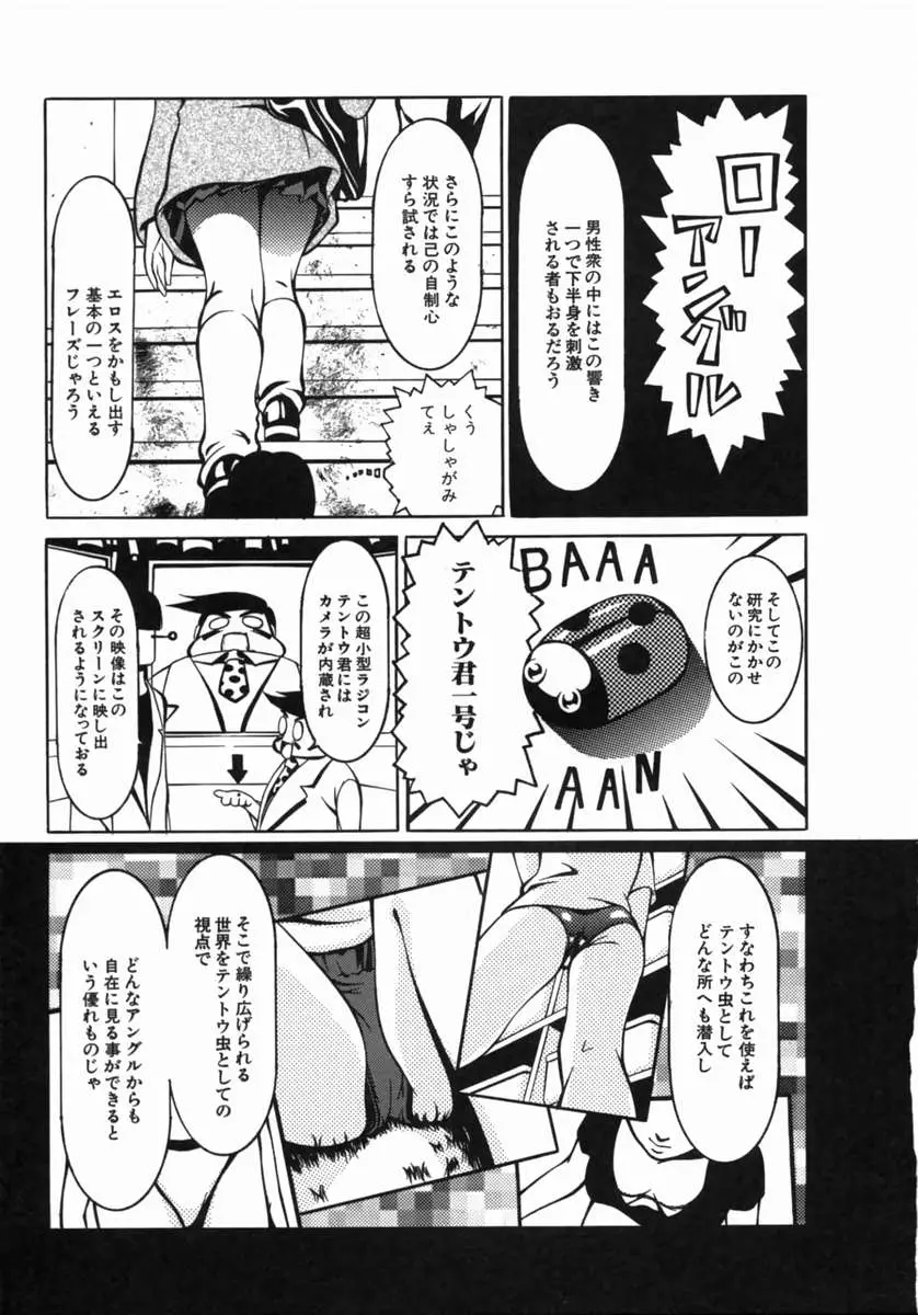 웹툰 이미지 154