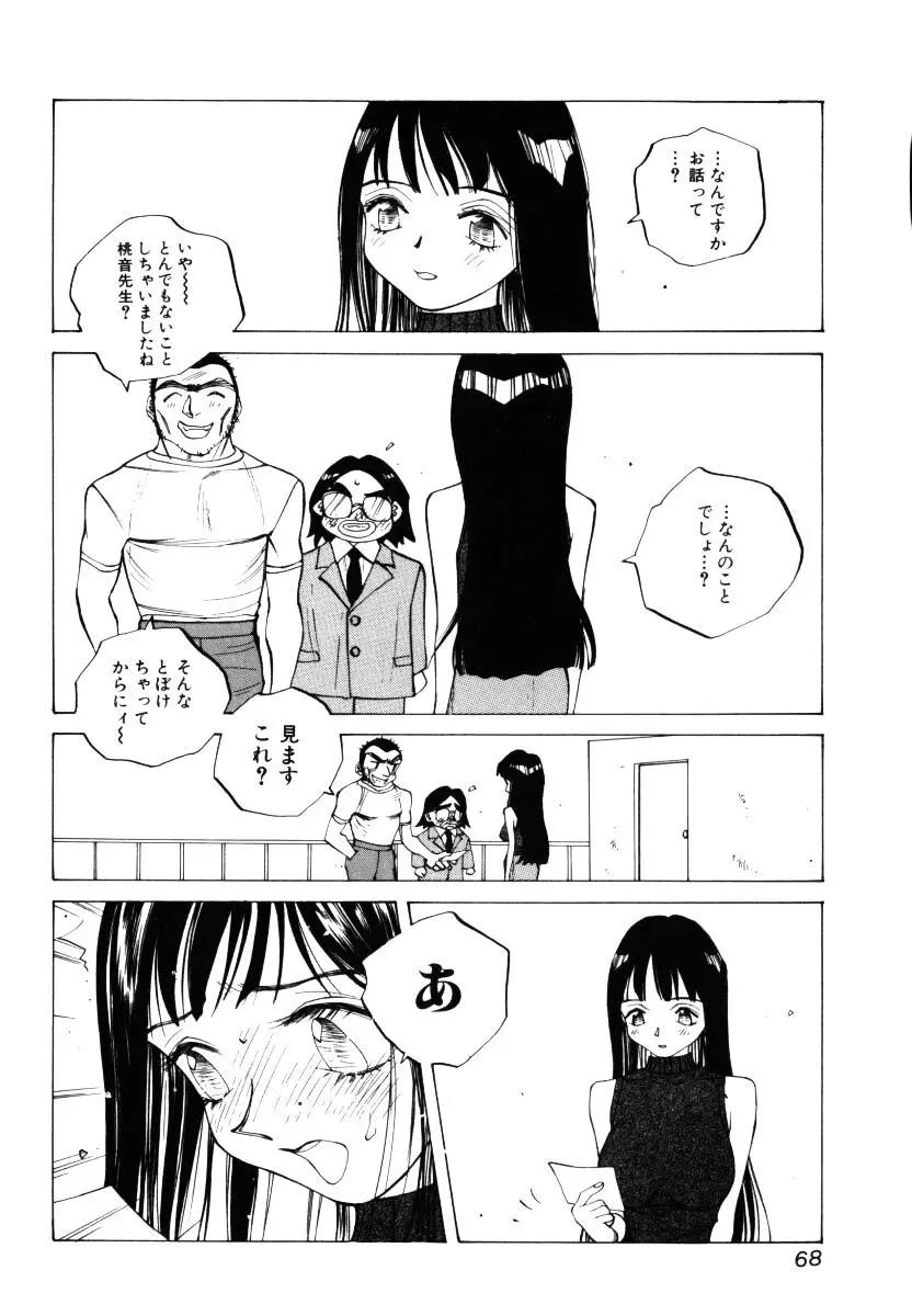 웹툰 이미지 68