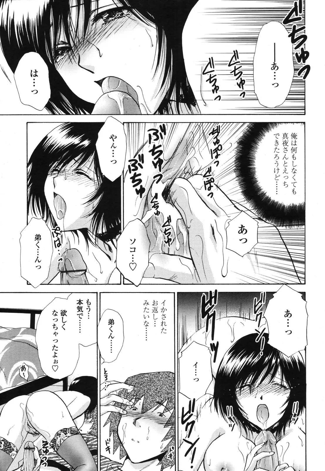 웹툰 이미지 185