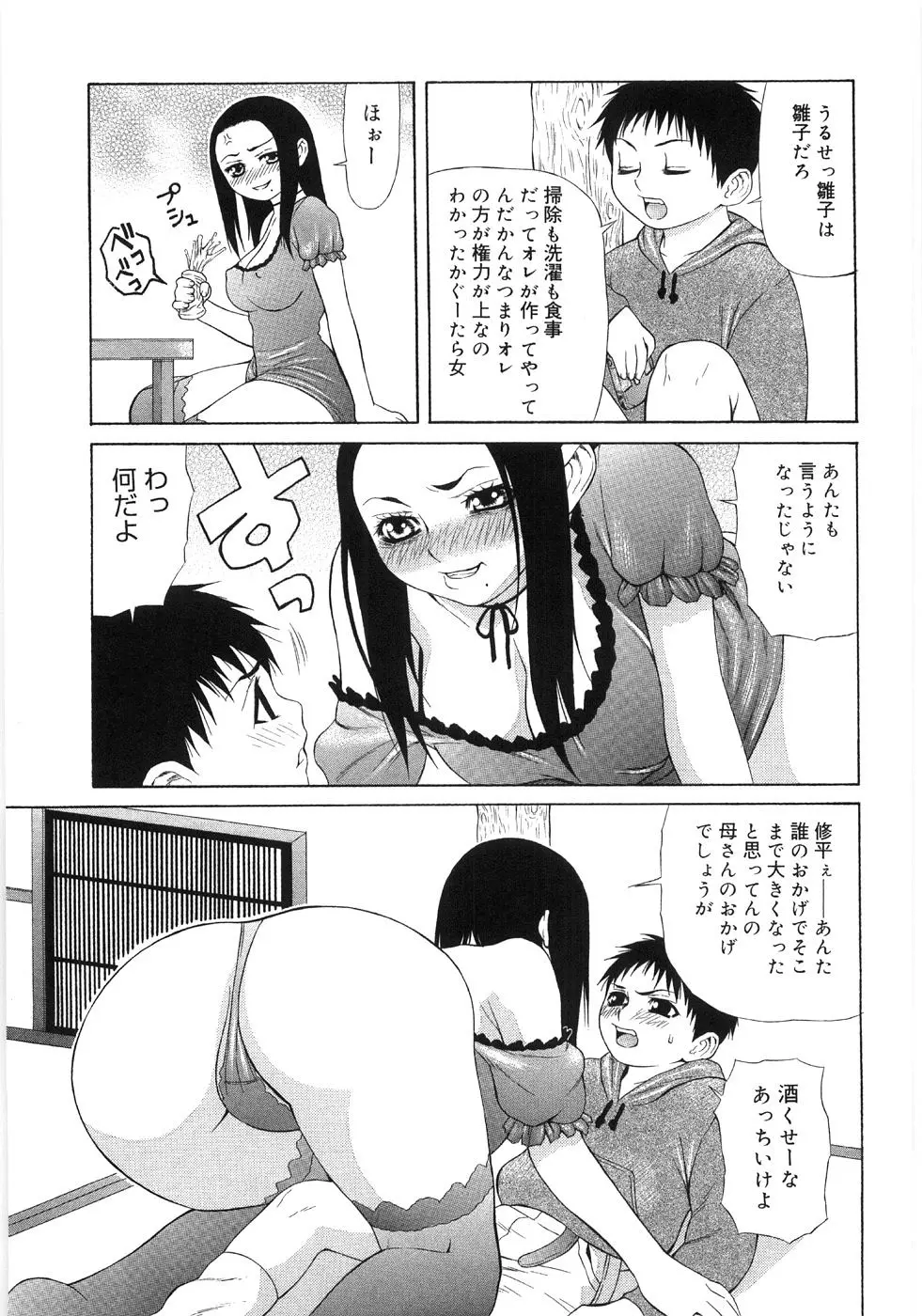 웹툰 이미지 90