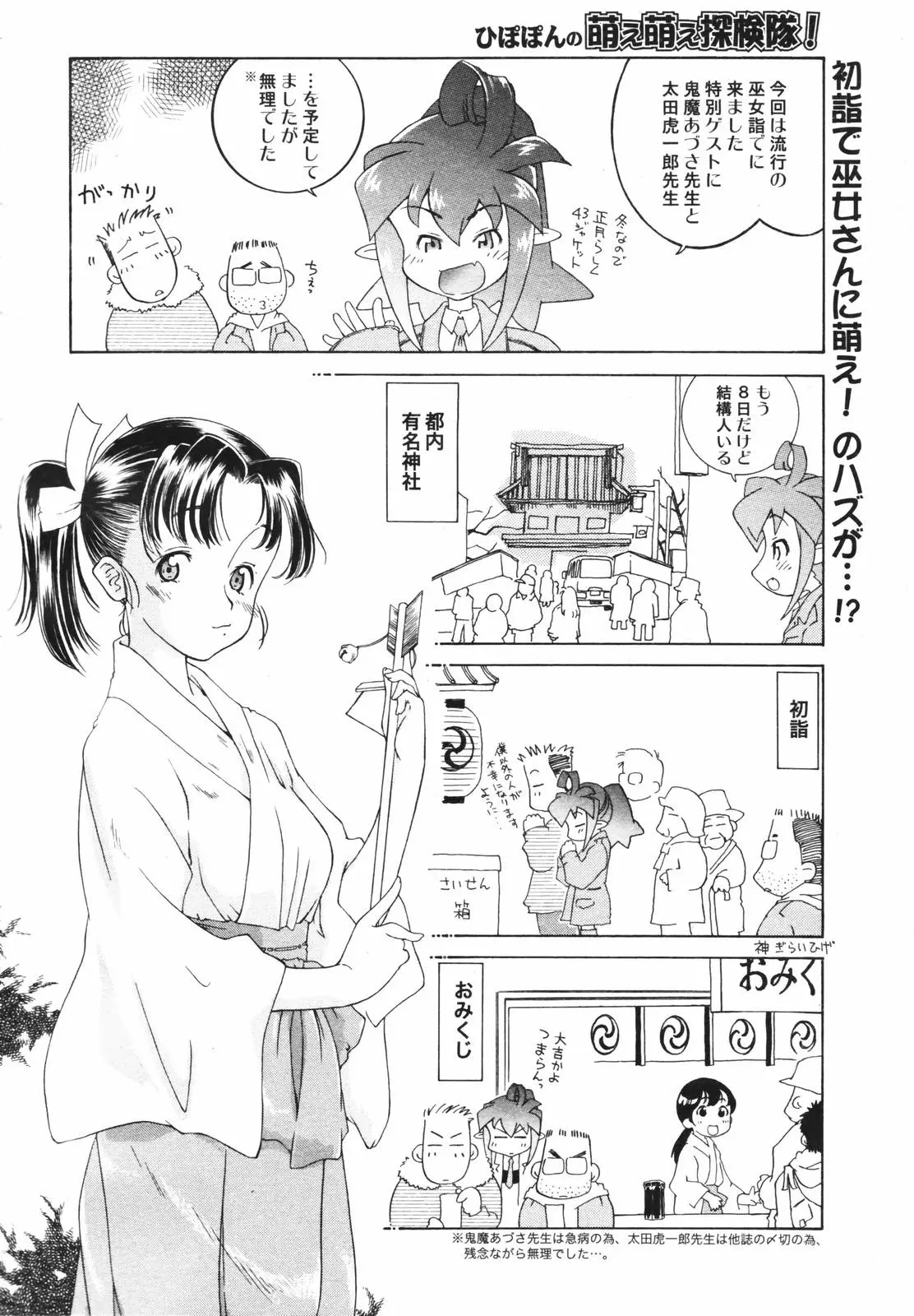 웹툰 이미지 299