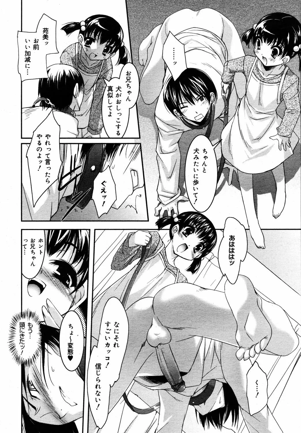 웹툰 이미지 31