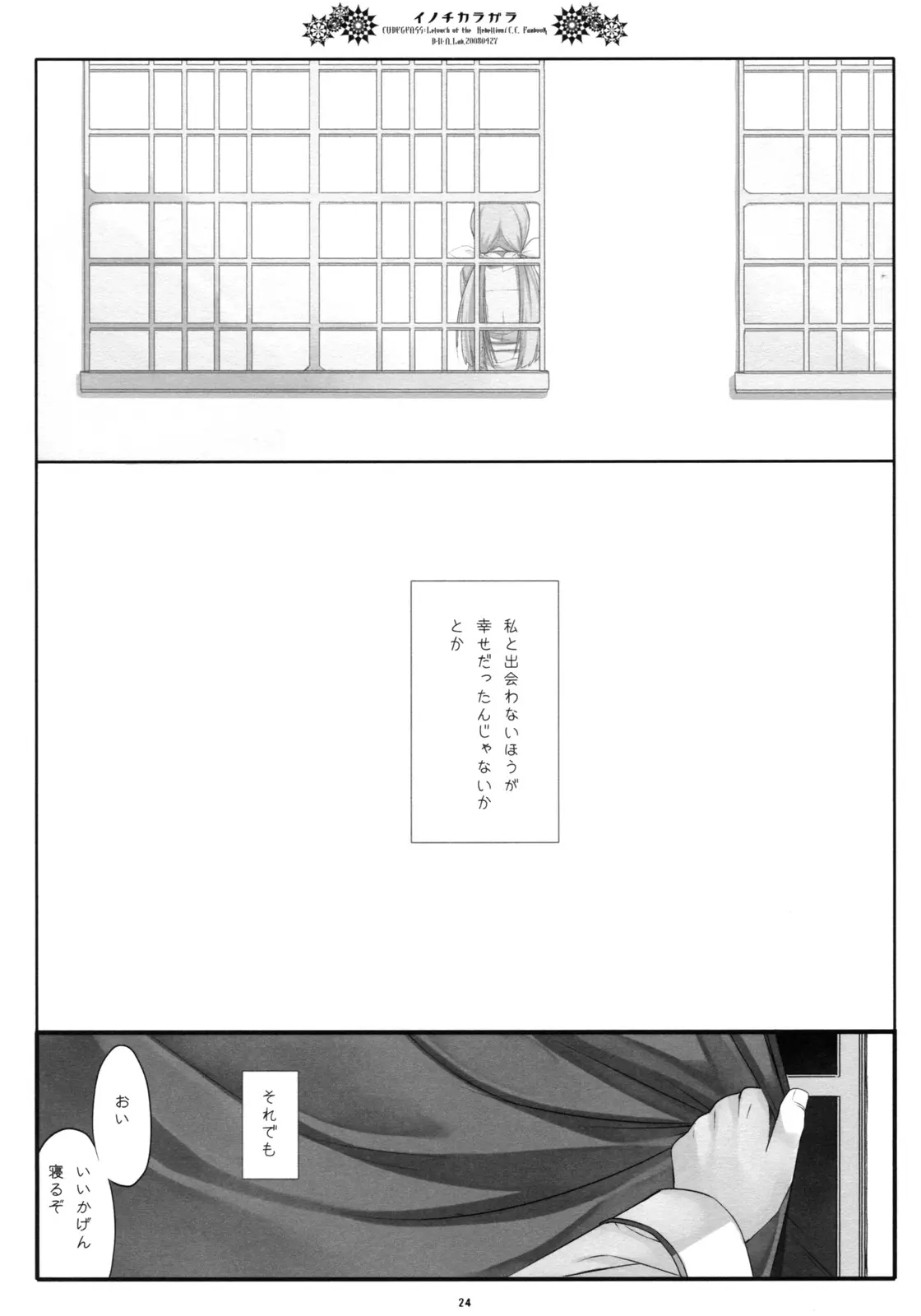 웹툰 이미지 22