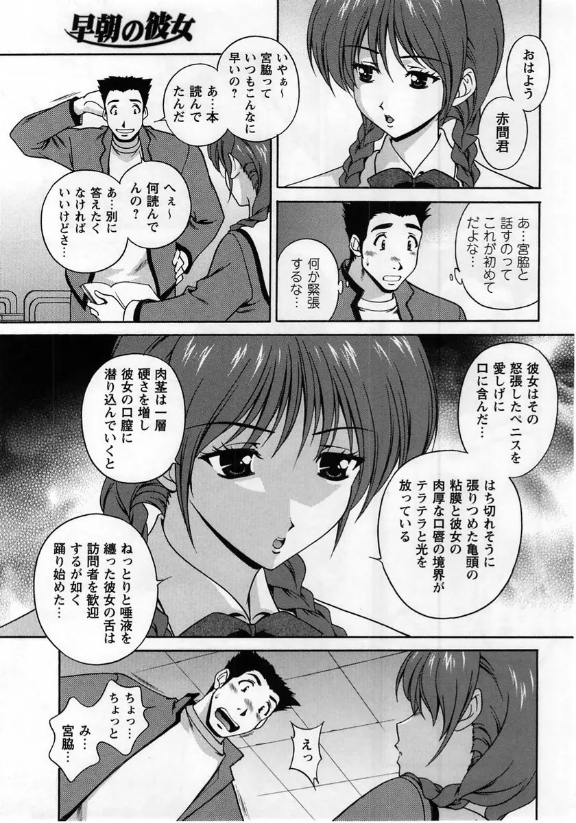 웹툰 이미지 66