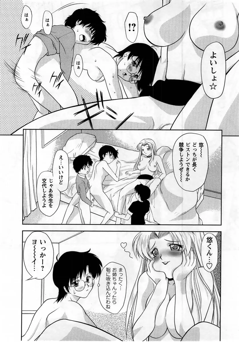 웹툰 이미지 36