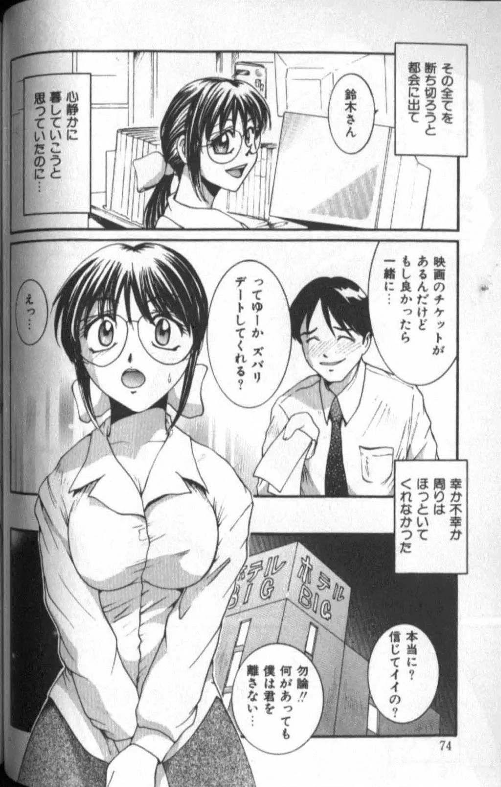 웹툰 이미지 73