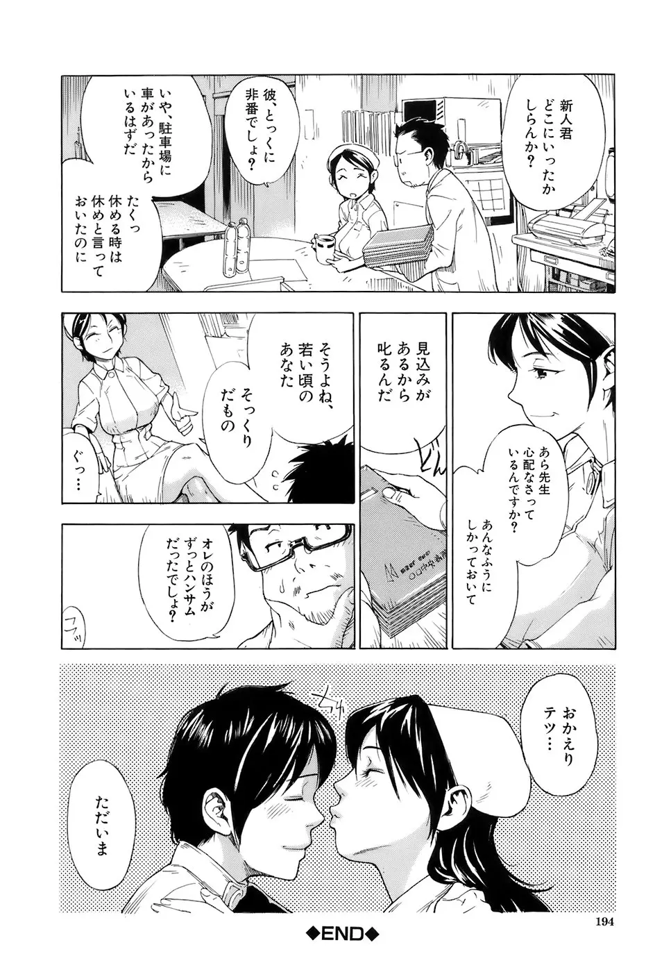 웹툰 이미지 197