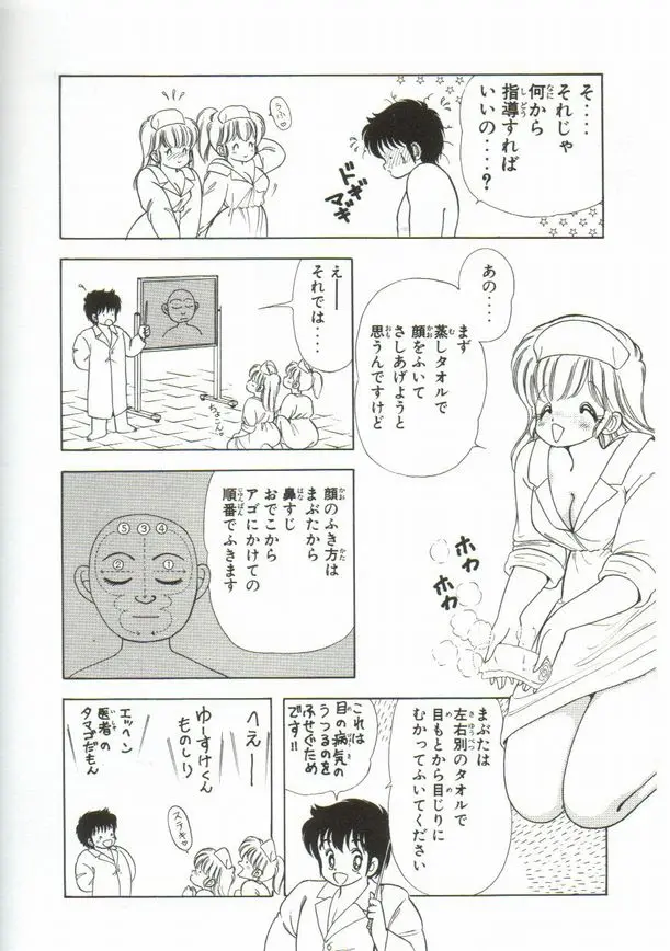 웹툰 이미지 158