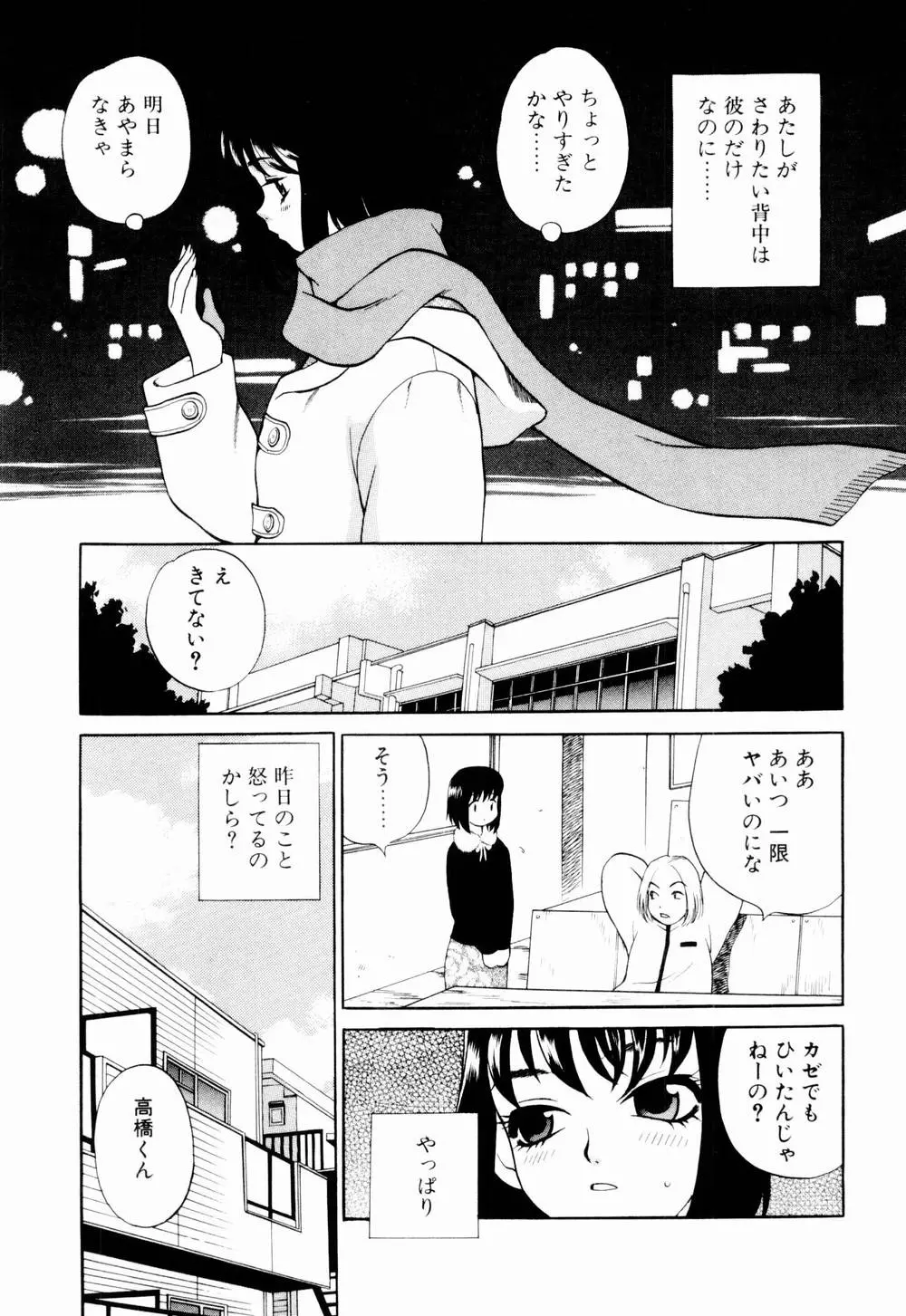 웹툰 이미지 186