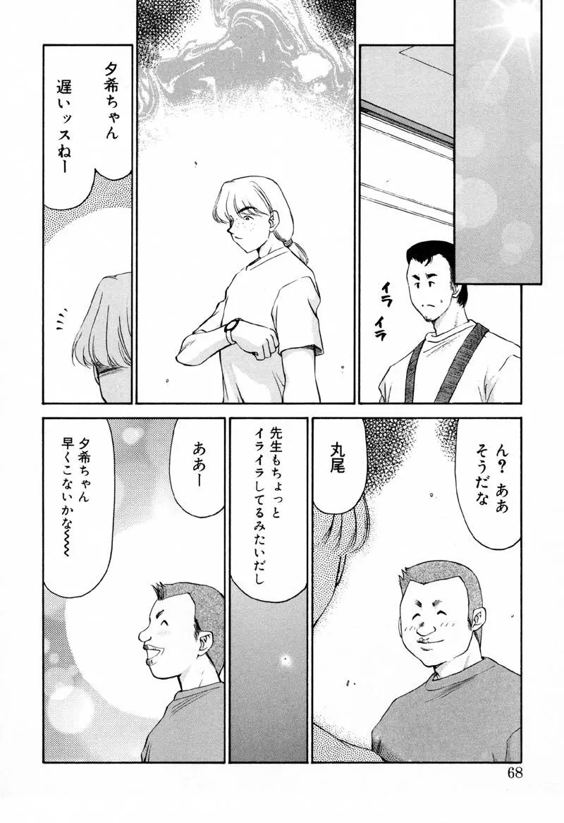 웹툰 이미지 66