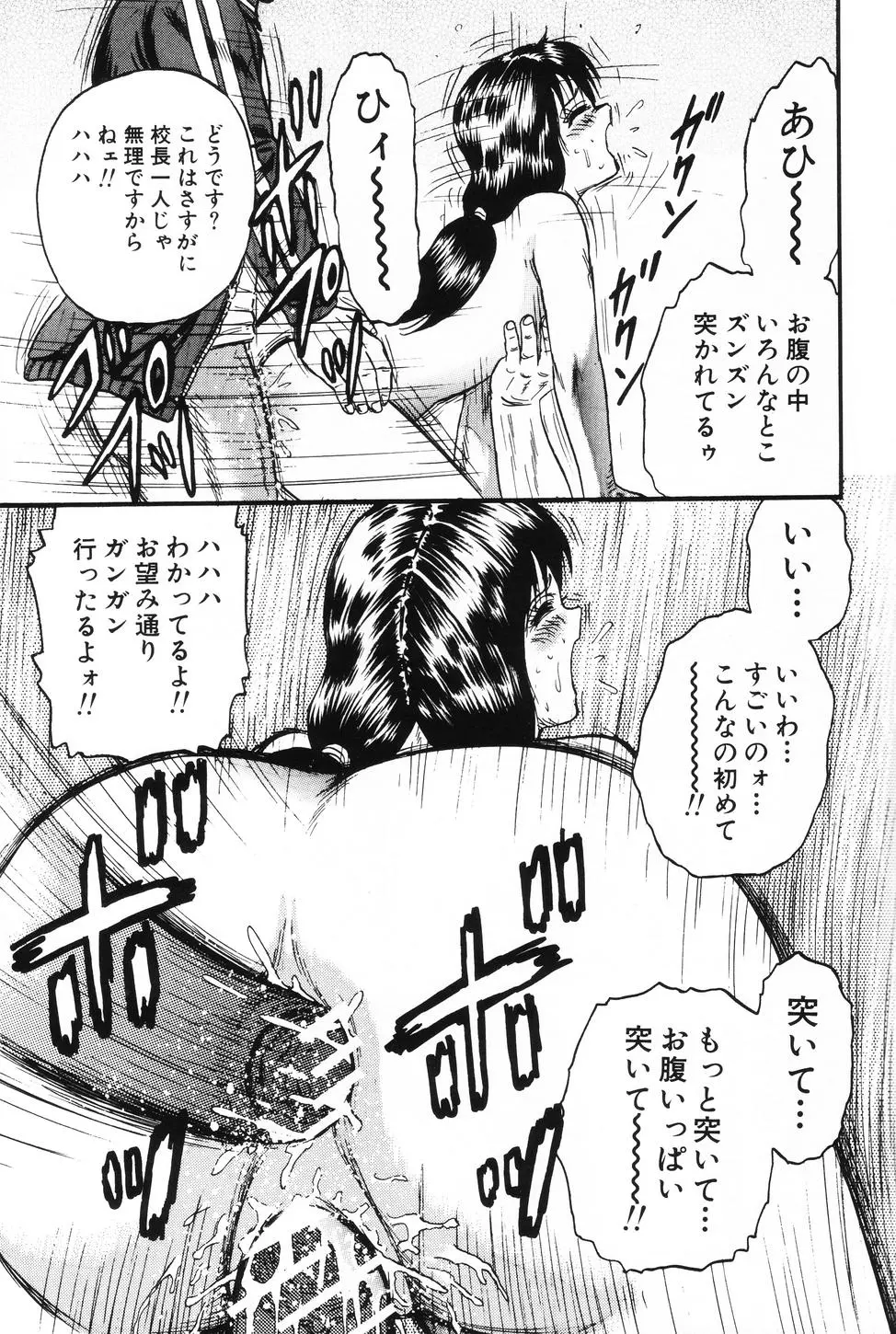 웹툰 이미지 97