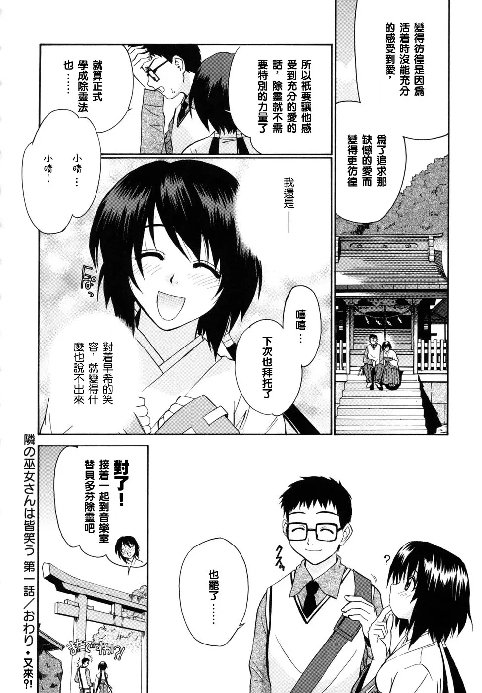 웹툰 이미지 23