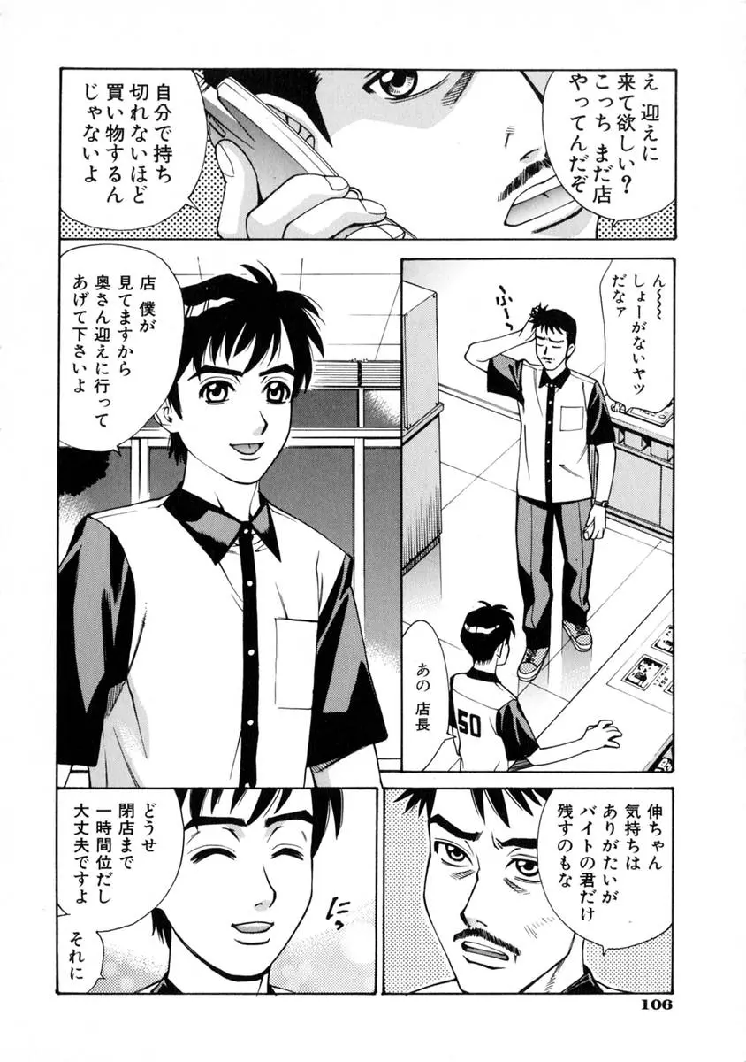 웹툰 이미지 106