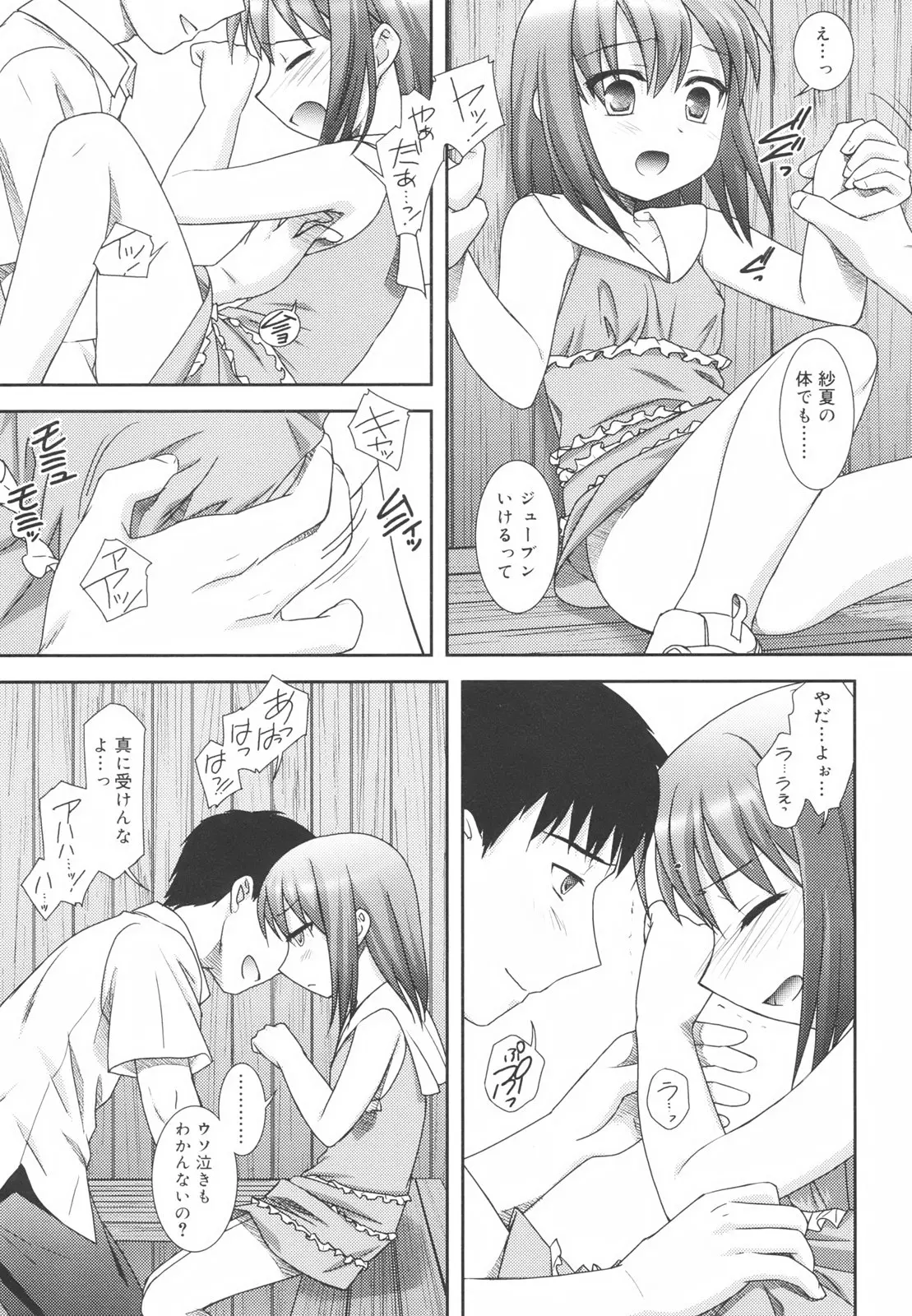 웹툰 이미지 170