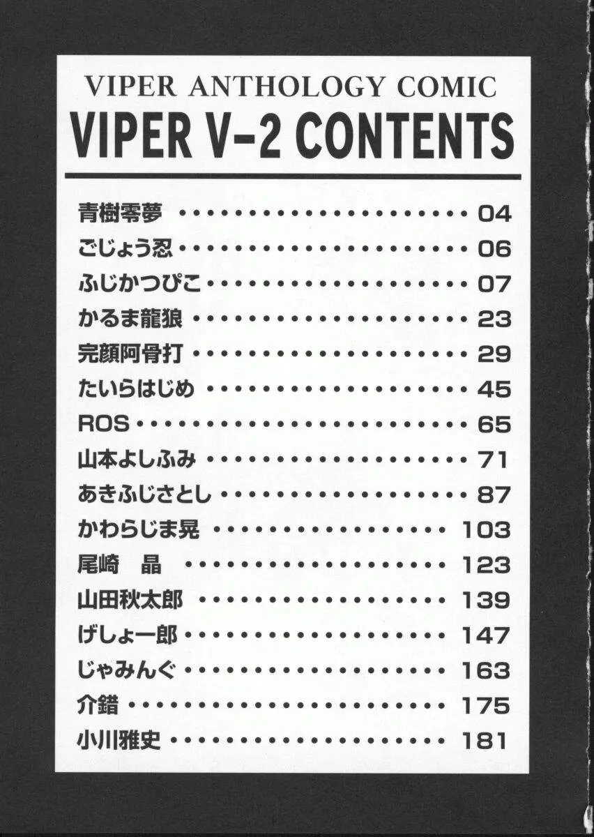 웹툰 이미지 188