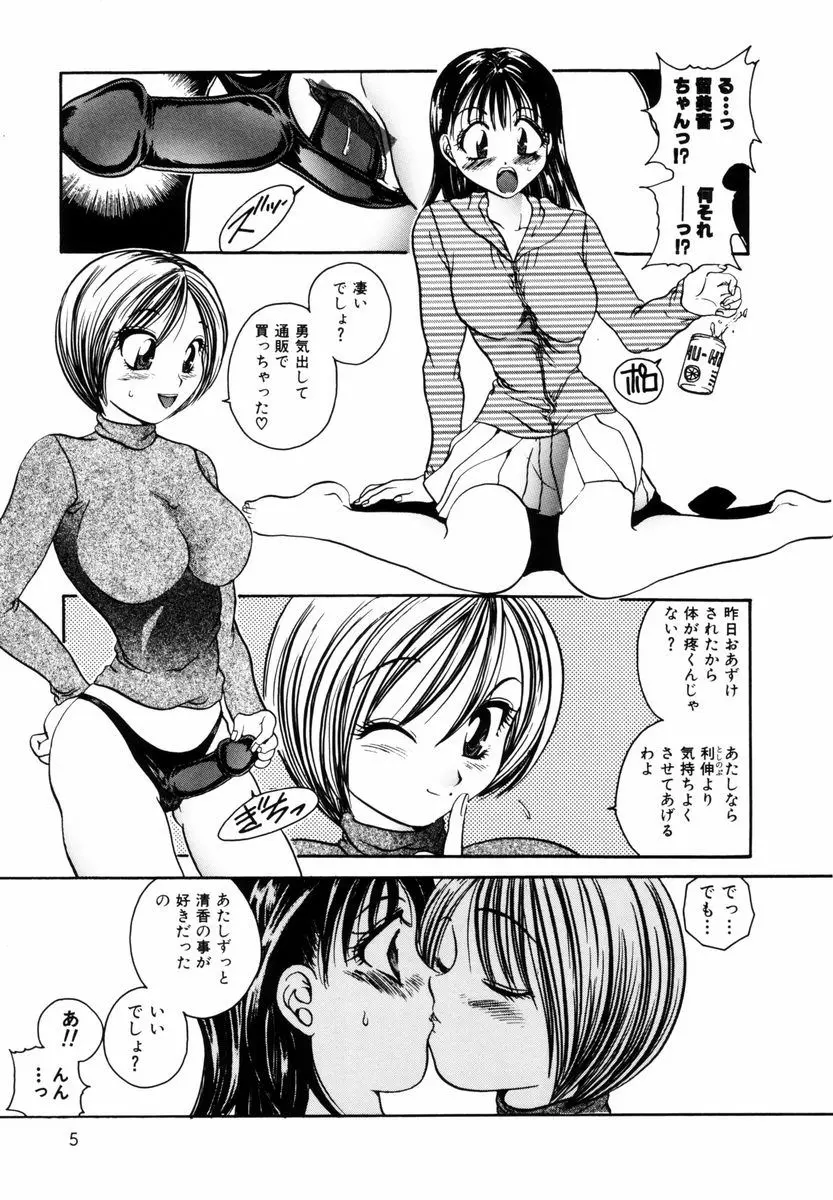 웹툰 이미지 7