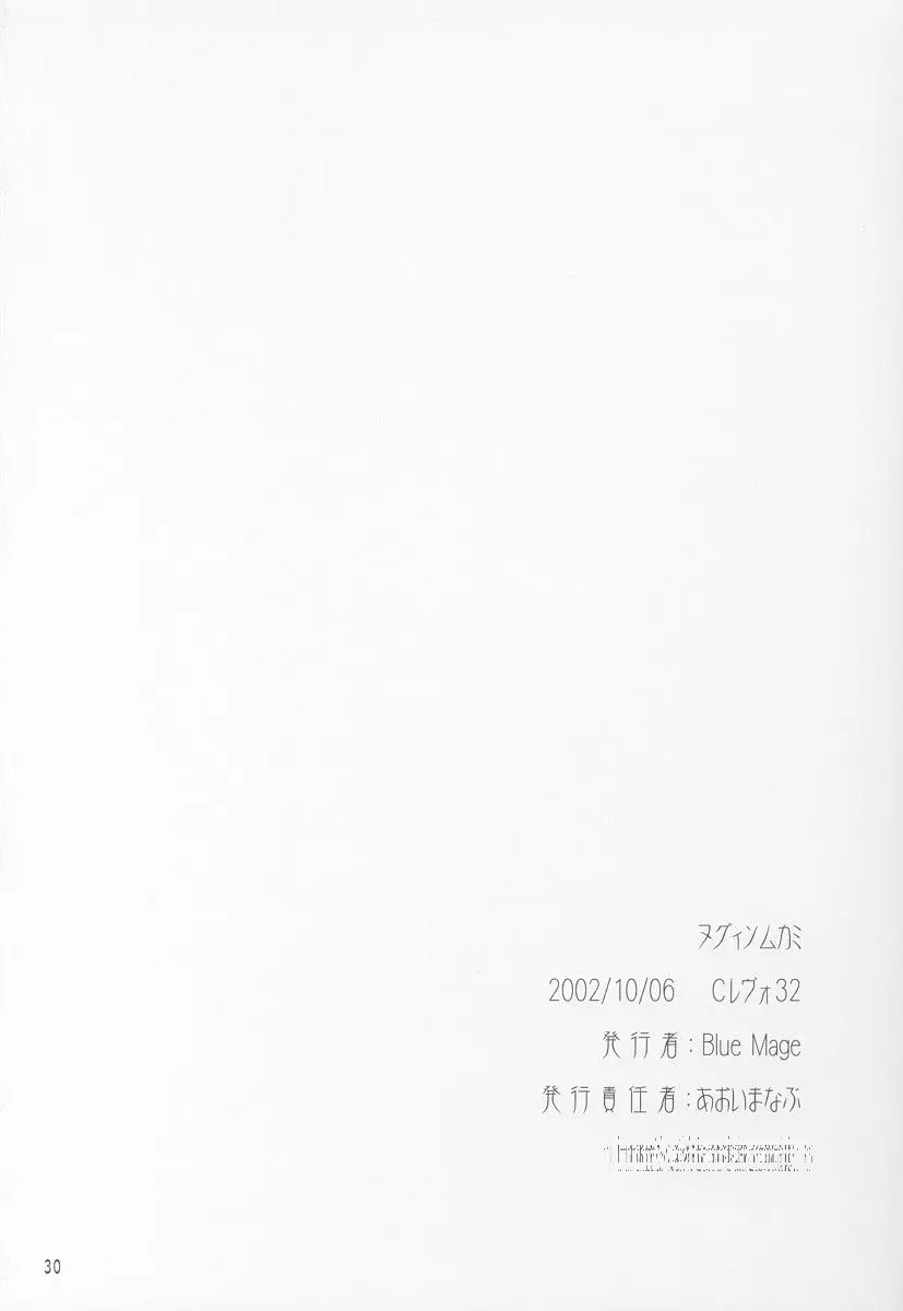 웹툰 이미지 28