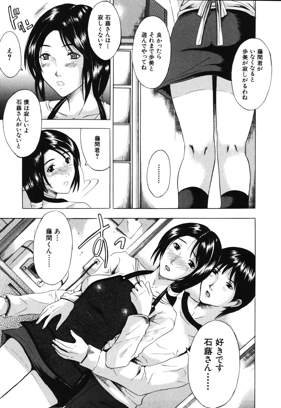 웹툰 이미지 98